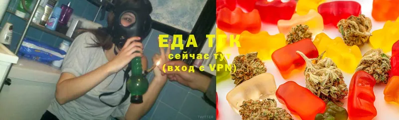 Еда ТГК марихуана  Сатка 