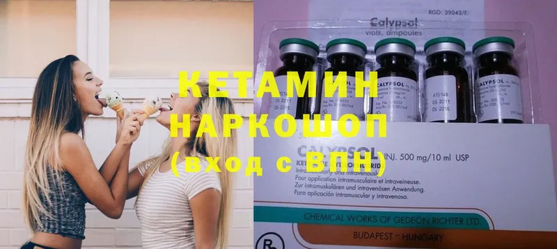 Кетамин ketamine  где купить наркоту  гидра tor  Сатка 