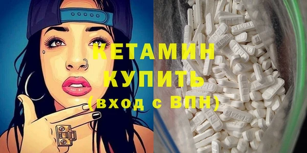 ECSTASY Бронницы