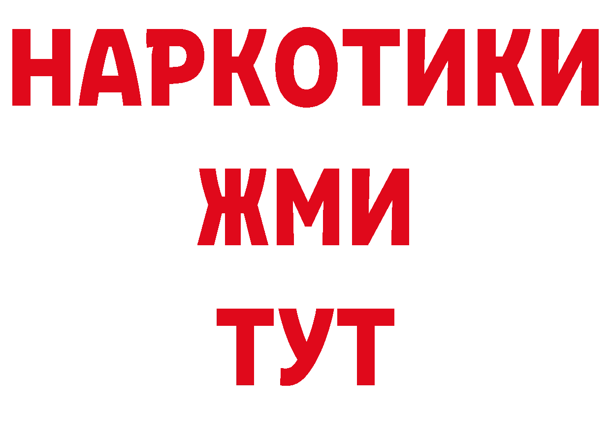 Печенье с ТГК конопля зеркало сайты даркнета гидра Сатка