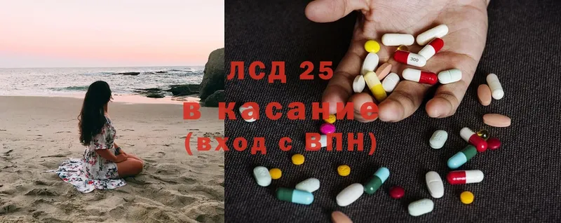 где купить   Сатка  ЛСД экстази ecstasy 